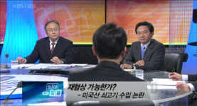 값싼 미국 쇠고기, 서민층이 먹게 해줘야영어 해석조차 못하는 정부를 믿으라고?