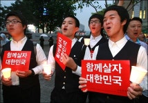 선생님이 나와있으면 학생들 일단 움찔 군사작전 방불케 한 촛불집회 지도지침