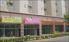 번지르르 뉴타운, 쫓겨난 세입자 돈 없는 죄