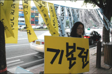 자활 노동자는 노동자가 아니다?