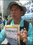 부끄러운 민주노총 국민 믿고 총파업하겠다