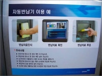 그린책대여점자판기 | 전철역에 가면 책 빌려주는 기계가 있다!