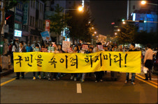 [대구] 먹지마세요~ MB에게 양보하세요