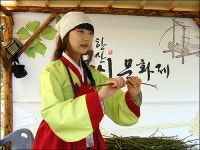 서천에 모시축제 보러 가자