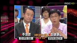 주성영, 방송땐 진중권-방송 후엔 김지윤과 격돌