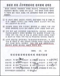 예전엔 섬진강에 다슬기 살았답니다