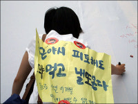 주근야시 촛불가족, 보약 먹고 내일 또 나온다