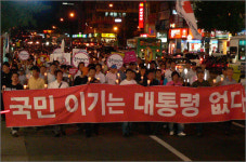 [대전] 노동자도 나섰다 전면 재협상 실시하라