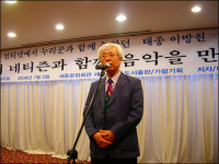 이방원, 세종의 품에서 네티즌을 만나다