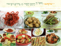 자취생이 좋아하는 저렴한 밑반찬 7가지
