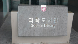 범죄예방 좋지만, 화장실도 못가는 건 좀...