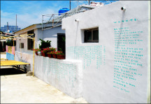 남해 앞바다에 유럽 쓰레기가 떴네