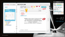 '거꾸로 태극기' 풍자한 왕기춘 
