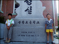 선생님, 일어나요! 방학 때도 학교 갈래요~