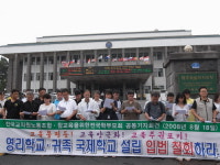 "영어학교로 잘 살아보세" "제주도엔 그림의 떡"