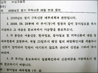 마포구청  구독 강요말라