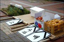 우리 쌀은 우리 무기 농축산물 장례식 열려