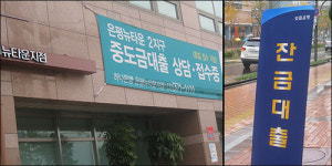 불 꺼진 은평뉴타운... 이러다 전부 경매 나올라