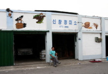 교장 샘~ 우리 집도 좀 해줘유?