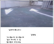 휴대전화로 찍고 쓴 백일장, 그것 참 재미있네!
