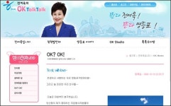 전여옥 조갑제는 어둠속의 빛, 우파 나침반