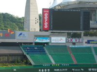 자, 이제 인천에서 야구 볼 준비하자!