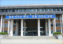 충남교육청 금성  바꿔 요구 논란