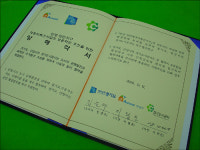 우리 동네 뉴타운으로 만들지 마세요 