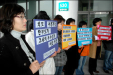 박희태 대표 앞에서 나경원 의원은 사과하라 피켓 시위