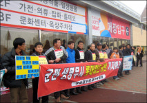 롯데마트 당진점 미국산 쇠고기 팔지 않겠다