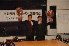 KBS 노조 대동단결해야... 분열하면 MB와 이병순만 이득
