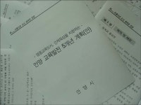 인조잔디 운동장 느는데...유해성 논란에 불안