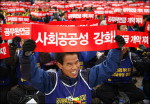 산별노조는 식물노조, 공무원노조 반드시 통합해야