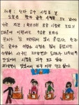 후원받은 김치냉장고, 비닐도 안 벗기고 아껴 써요