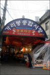 가리봉동 사라지면 카이브로 거듭나라고?