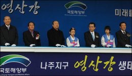 축포 터진 영산강에 펼쳐진 펼침막정부는 미친 운하 파기를 포기하라