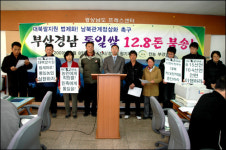 통일쌀 174톤 북송... 대북쌀지원법제화는 남북 농민 윈윈