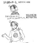 머리에 일장기 두르고 일본인에게 형님?
