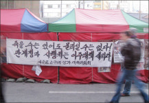 눈뜬채 수억 떼이고 쫓겨나는 상인들권리금 해결 없이 재개발 해결 없다