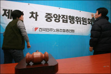 민주노총, 언론 풍파 지난 뒤가 중요하다