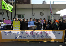 파면 김영승 교사 곧 돌아와 그들에게 책임 물을 것