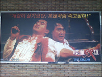 옥상의 낙원마저 빼앗아야겠습니까