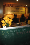 청년실업극복 '이런 사회적 일자리'는 어때요?