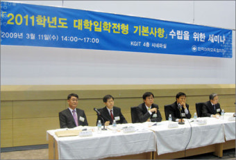 '3불 정책' 폐지하겠다는 건가, 유지하겠다는 건가