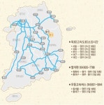 금성대군과 함께 넘는 한 많은 고개 고치령
