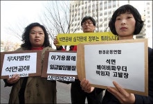 멜라루카세이벨라프레스드파우더