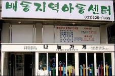 정부지원금 5천만원, 그거 없이도 살아집디다