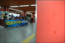 부산지하철 서면역에 발암물질 석면, 숨쉬지 마세요