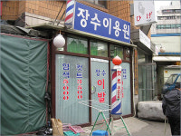 먹자골목 재정비, 말만 들어도 가슴이 철렁~