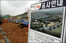 관광객 대폭 증가한 봉하마을, 방문객들 힘내세요